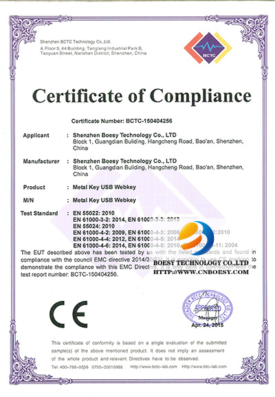 usb web key CE certification