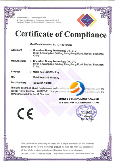 usb web key Rohs certification