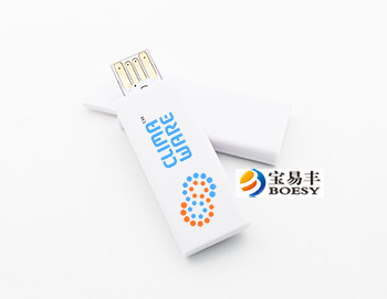 victory USB webkey, promote usb webkey